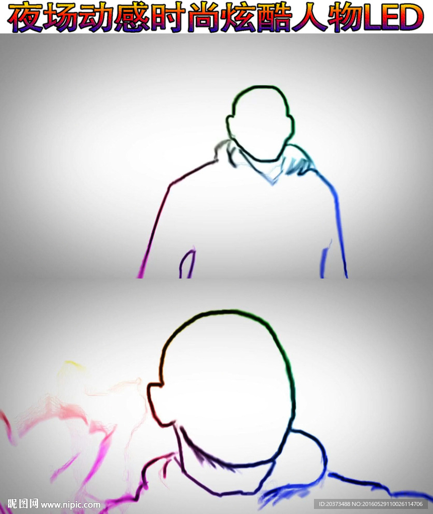 酒吧闪烁舞影子节奏视频