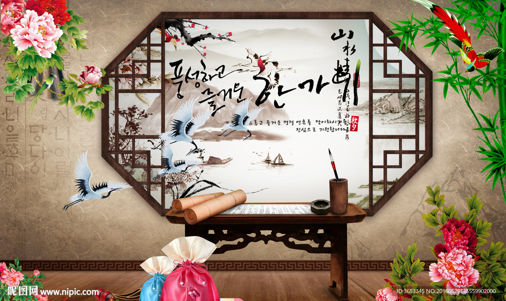 韩国风格字牡丹窗台仙鹤境界设计