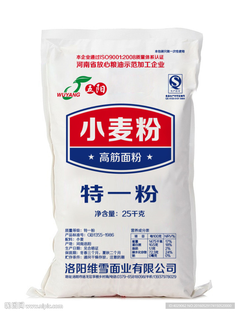 面粉袋设计(内为平面展开图）