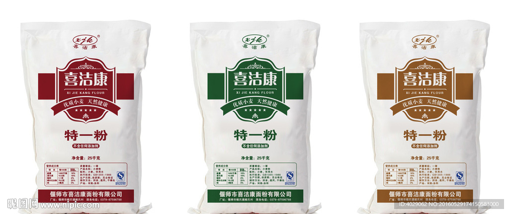 面粉袋设计(内为平面展开图）