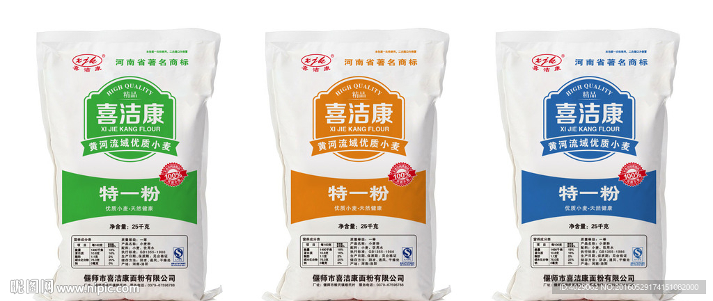 面粉袋设计(内为平面展开图）
