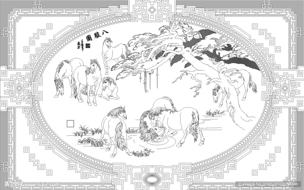 八骏图