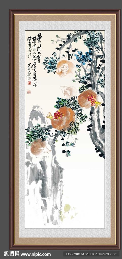 石榴国画