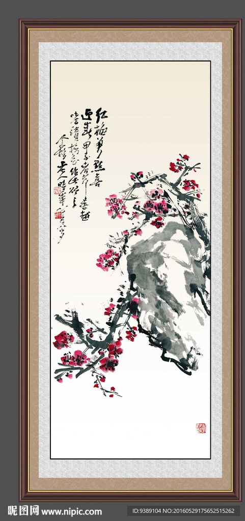 梅花图