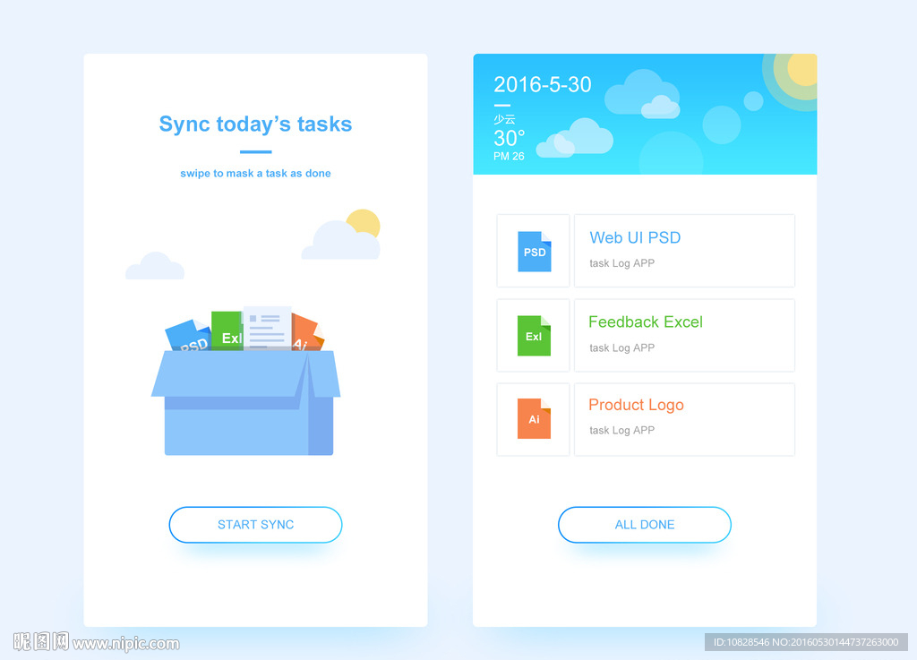 手机APP UI登录界面