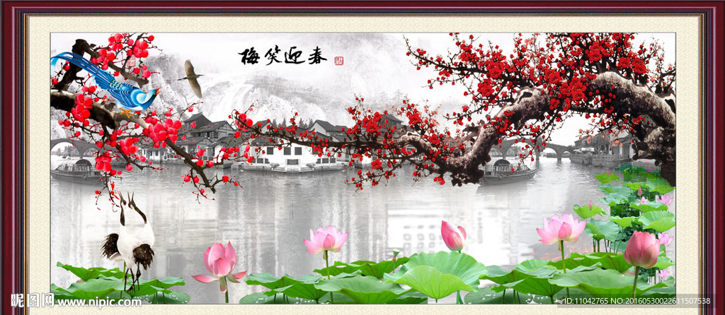水墨画