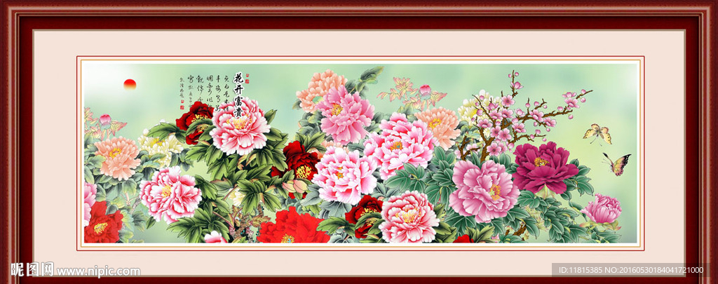 花开富贵