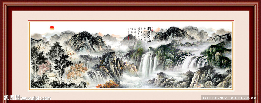 水墨画