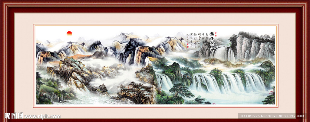 水墨画