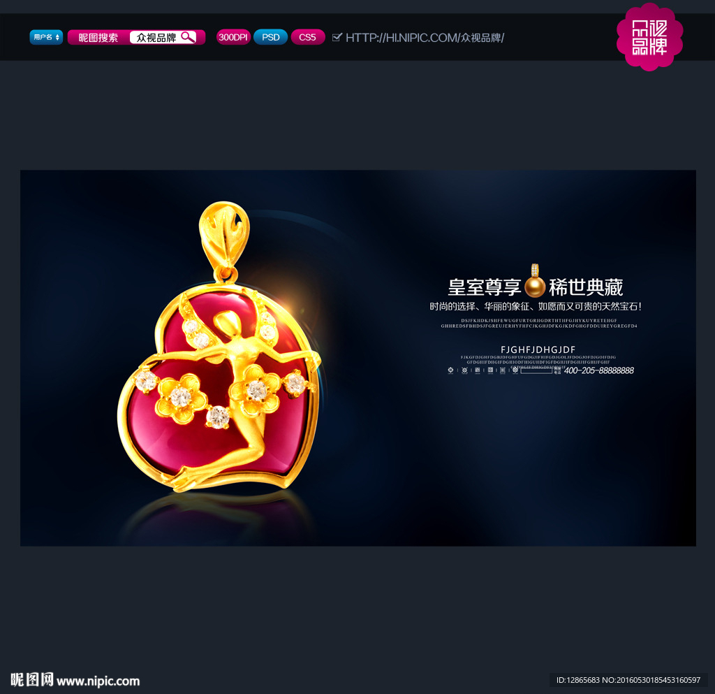 黄金