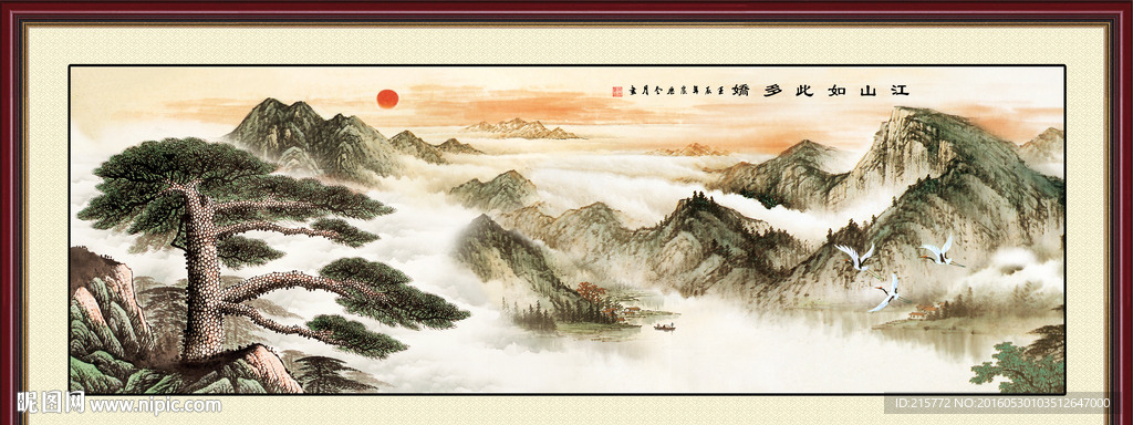 国画山水