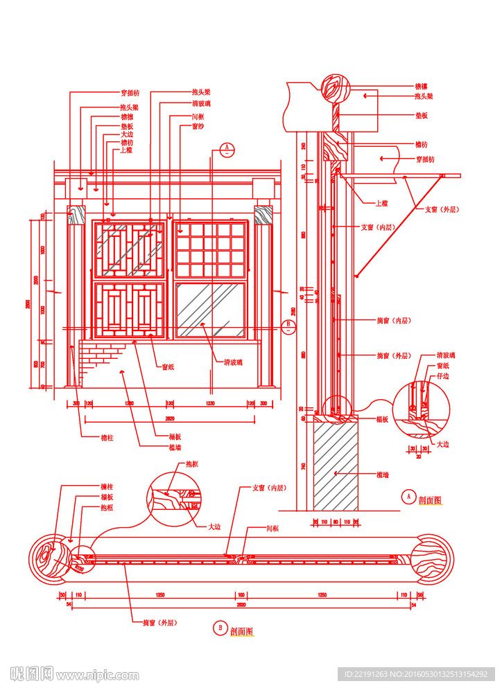 中式装修大样图