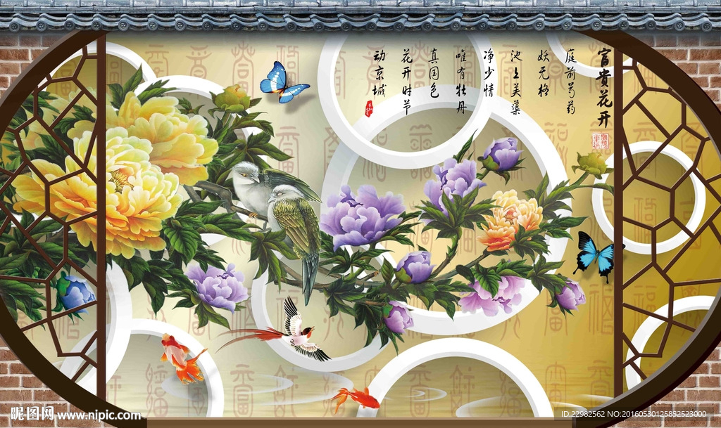 3D背景墙