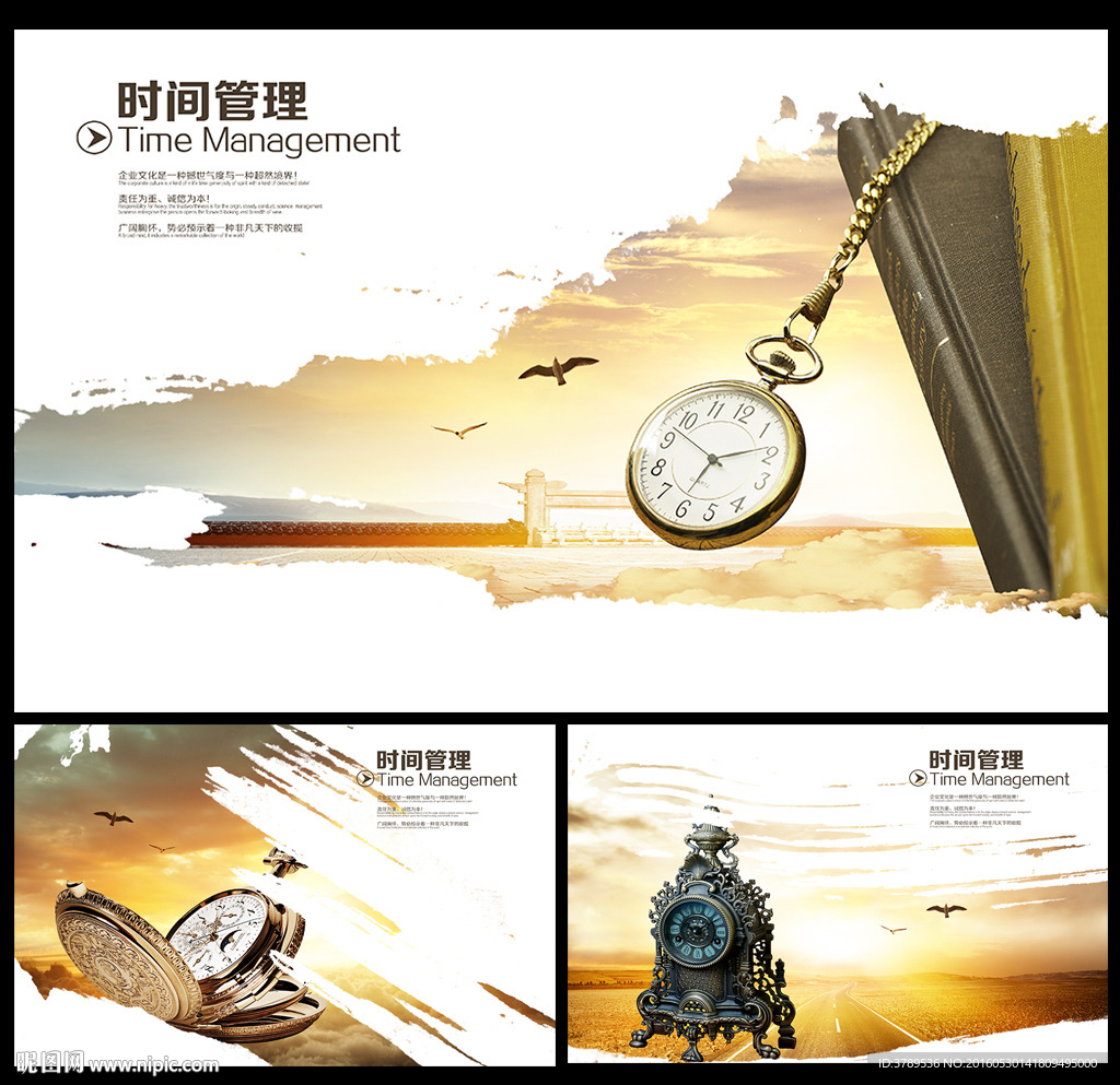 企业文化画册