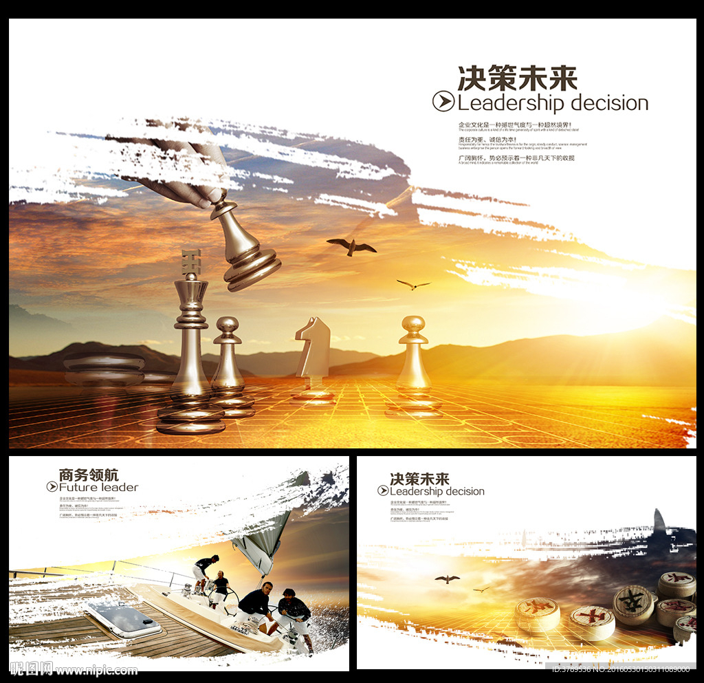 企业文化