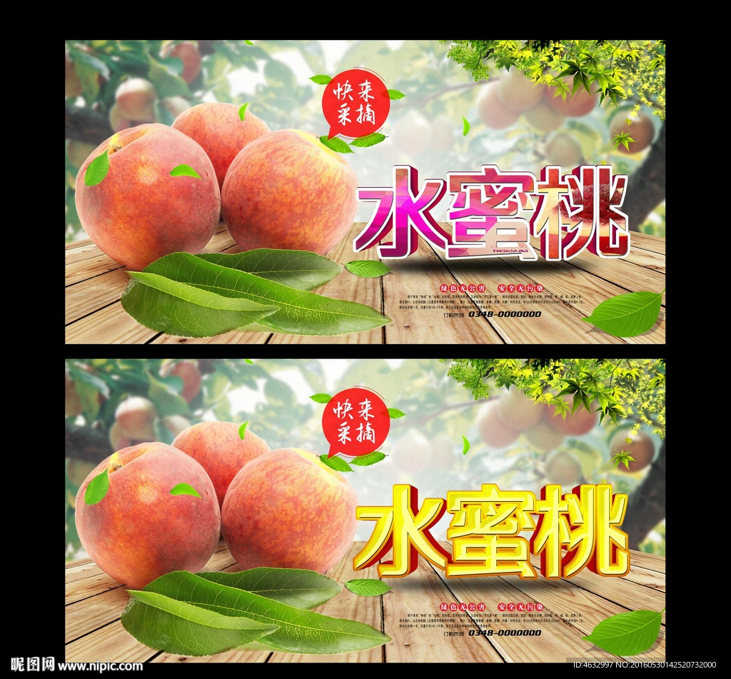 阳山水蜜桃到底有多好吃？ - 知乎