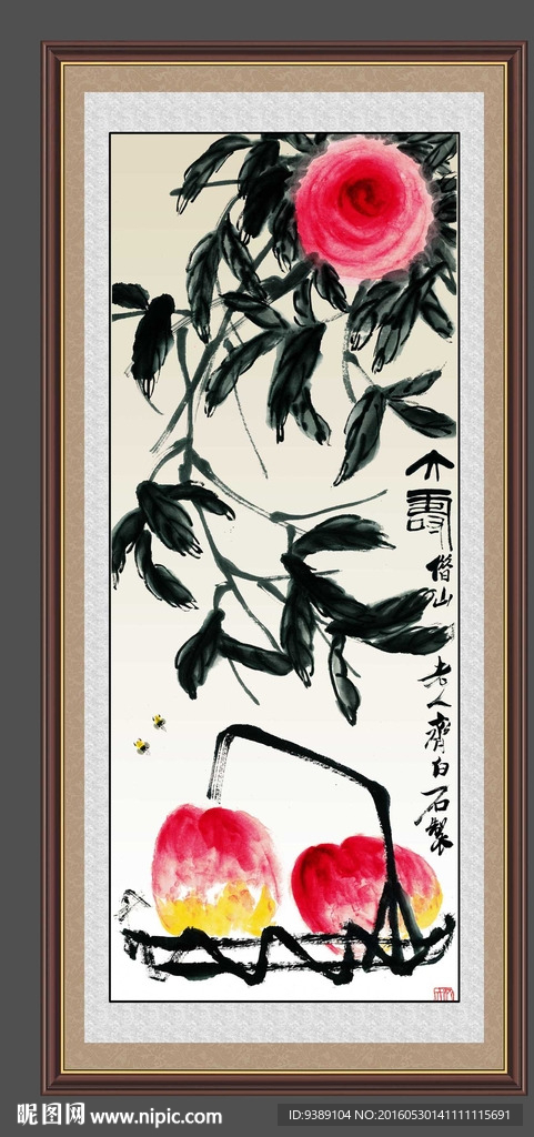 寿桃