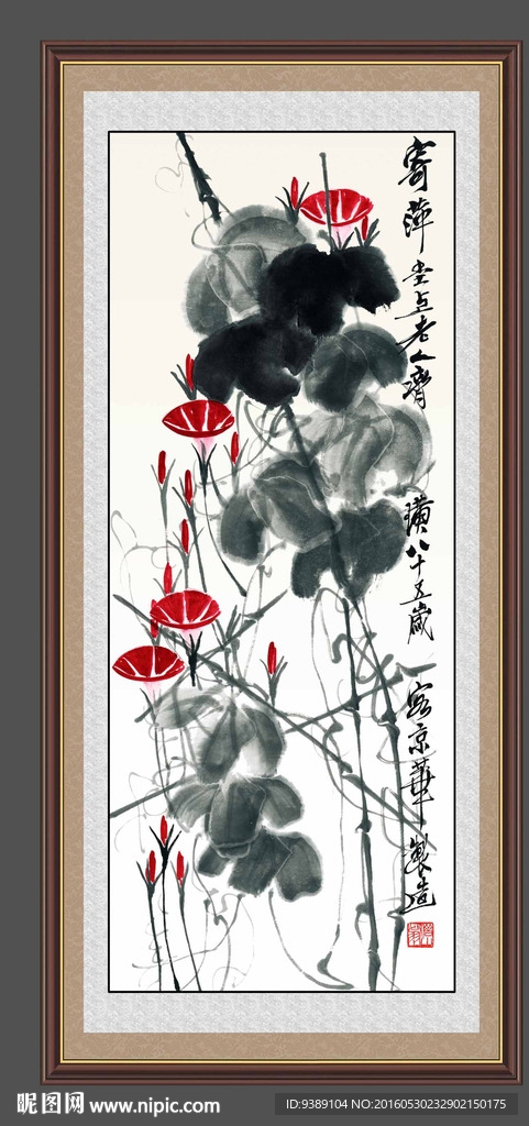 花鸟画