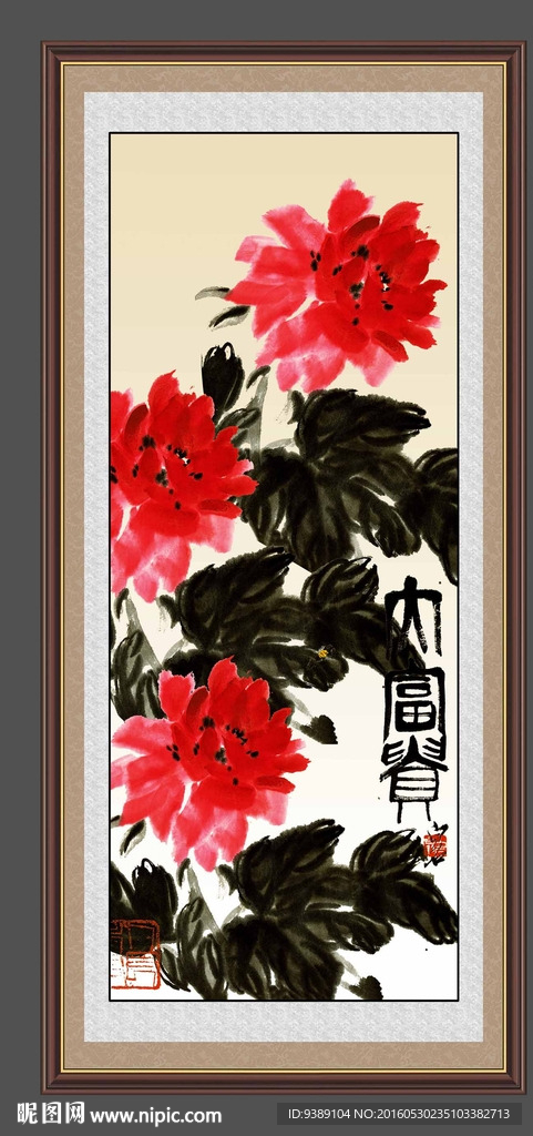 牡丹