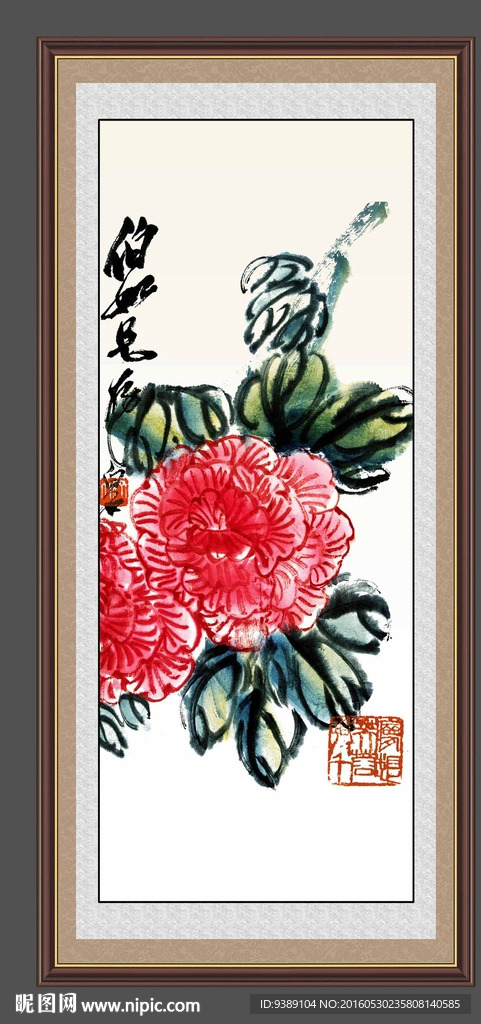牡丹