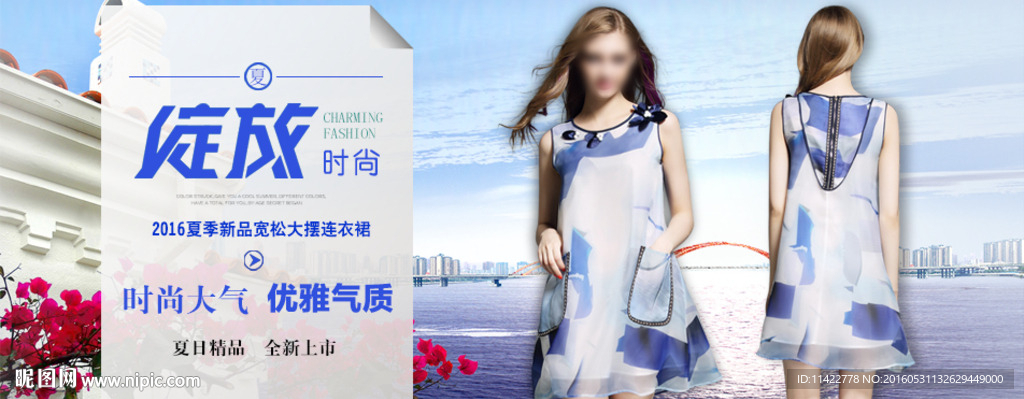 女装海报图片