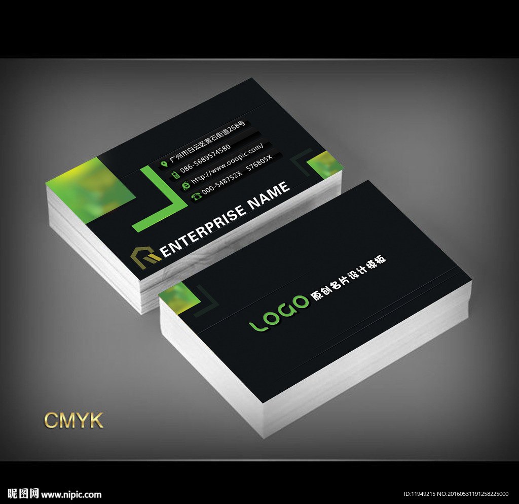 黑色简约名片设计 名片设计模板