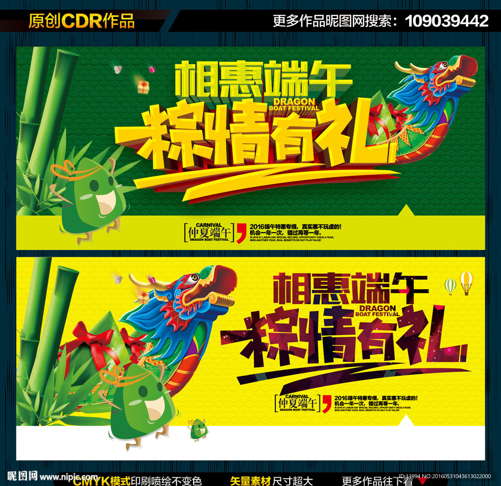 端午