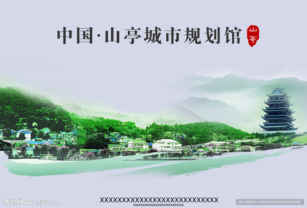 标书封面