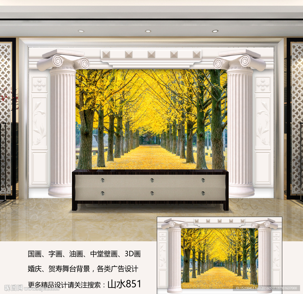 欧式客厅壁画--罗马柱黄金路