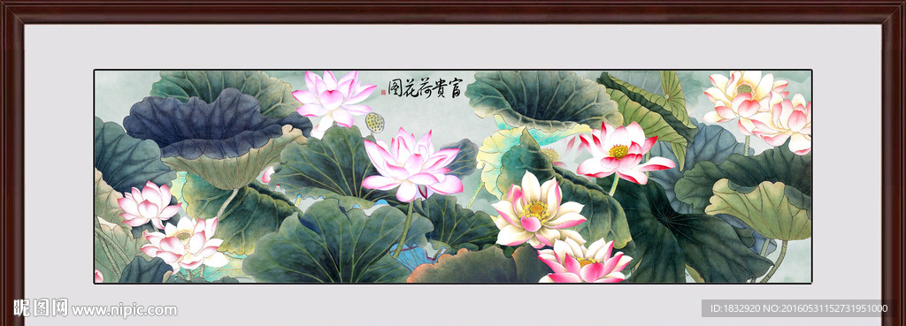 国画荷花