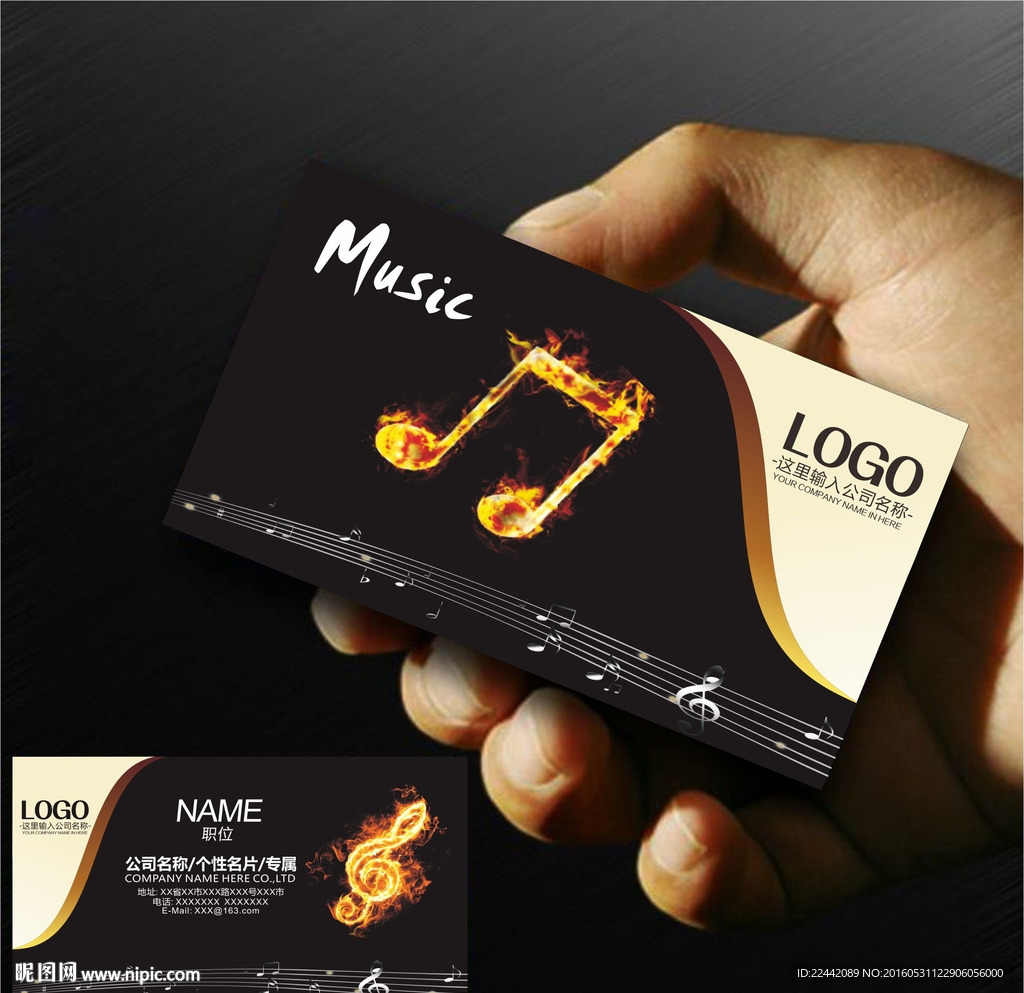 音乐培训名片