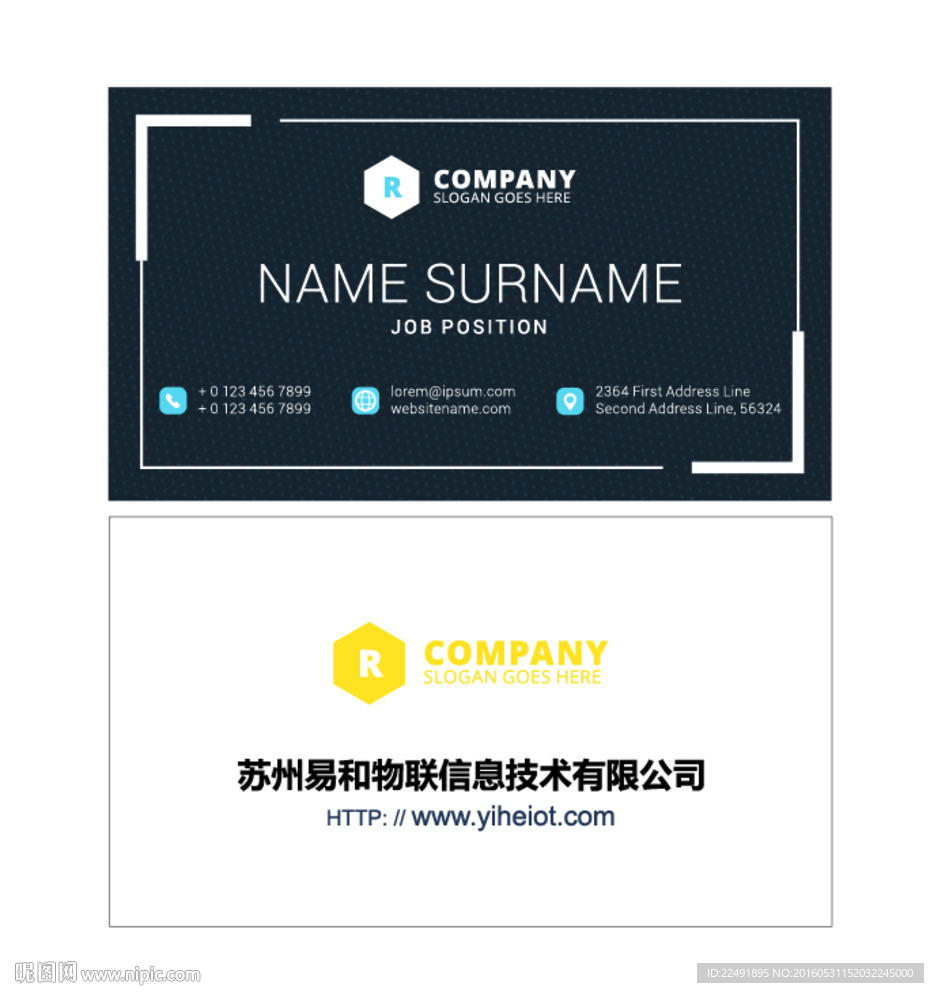 名片设计