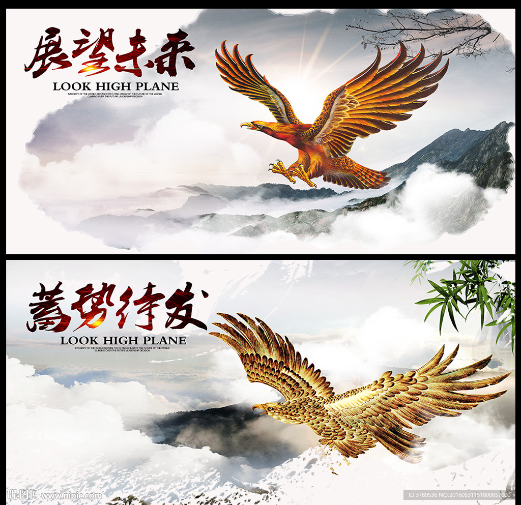 中国风画册