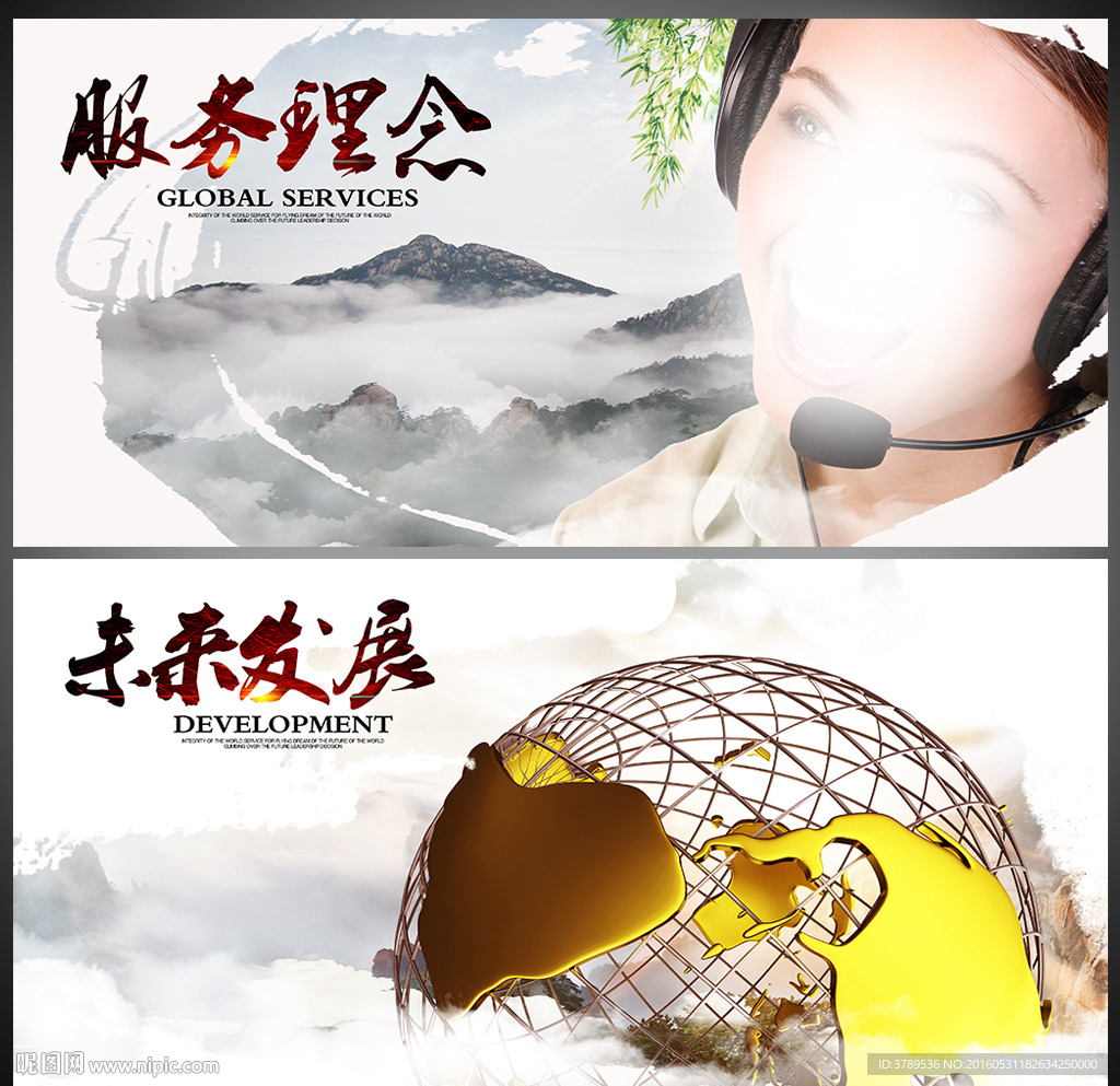 水墨宣传册