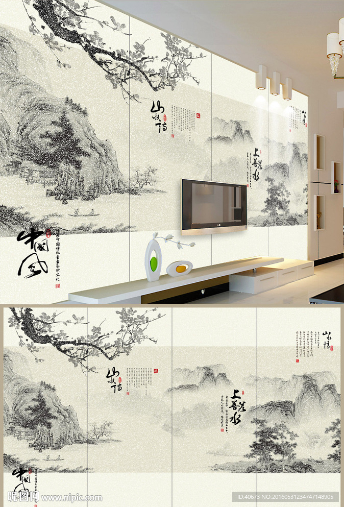 中国山水画背景墙