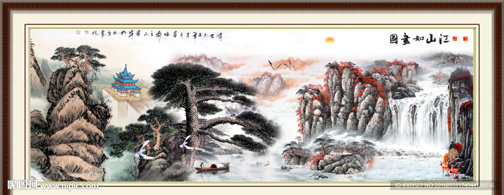 迎客松