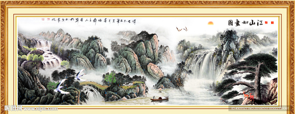 巨幅山水画