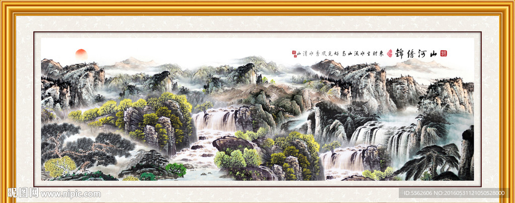 山水画