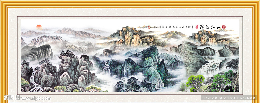 旭日东升