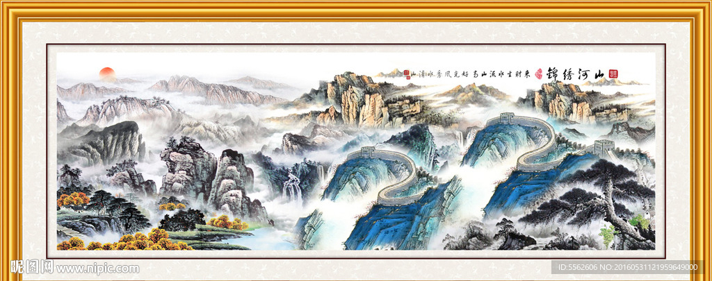 长城