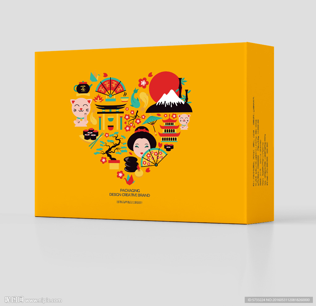 日系日式料理美食自助餐包装盒