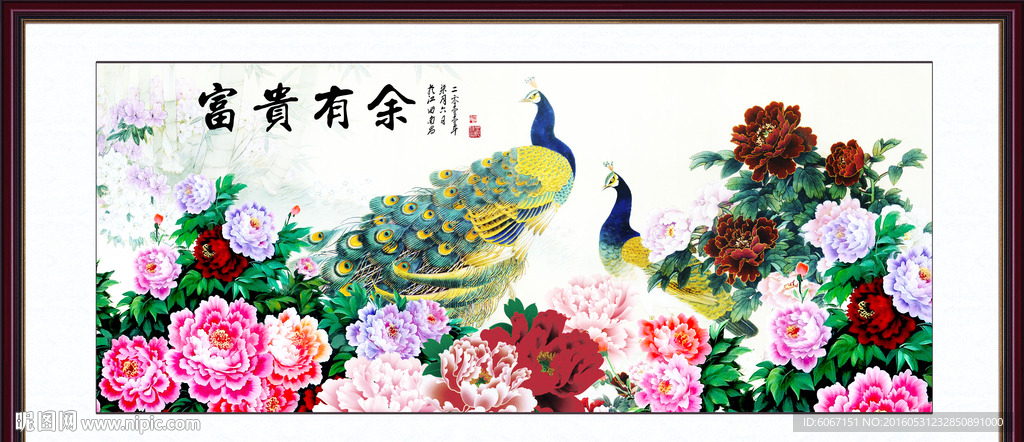 国画牡丹图