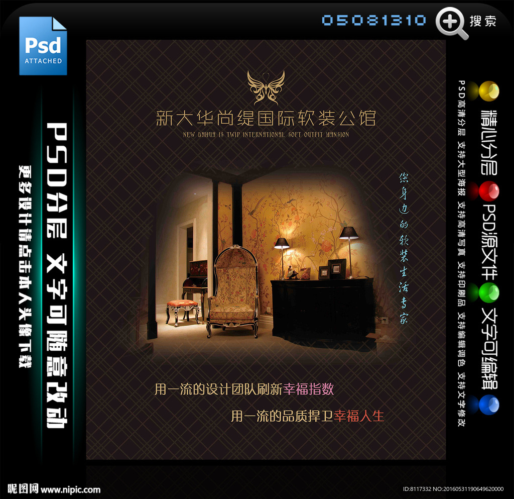 软装观唐风格设计团队