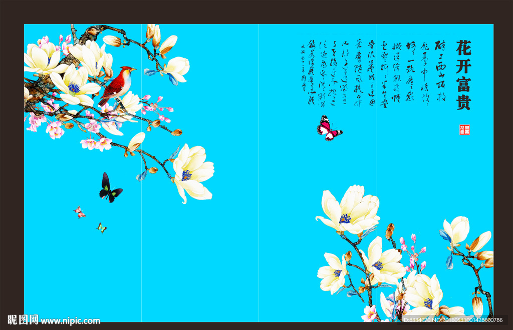 花鸟图