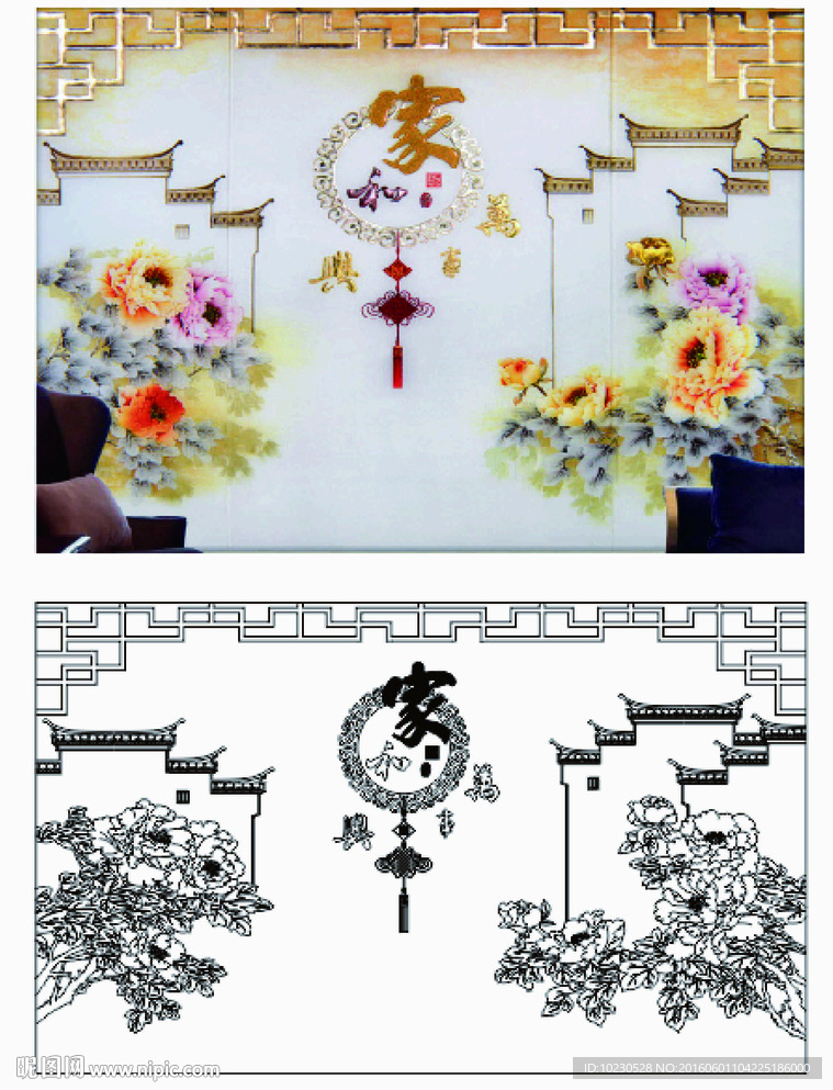 牡丹家和万事兴