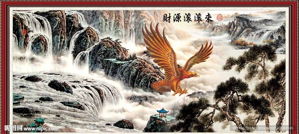 财源滚滚