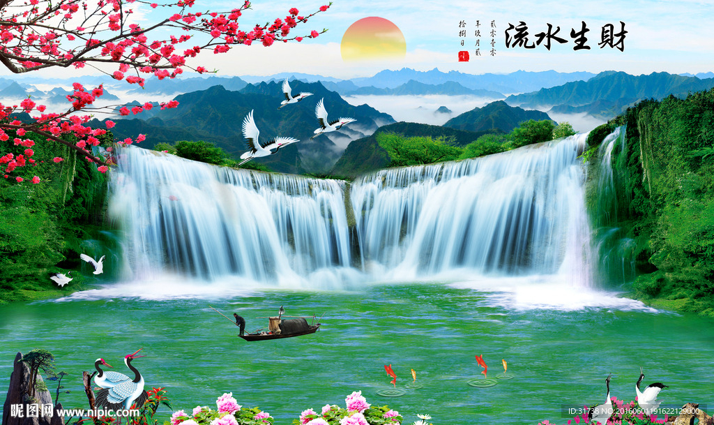 山水画
