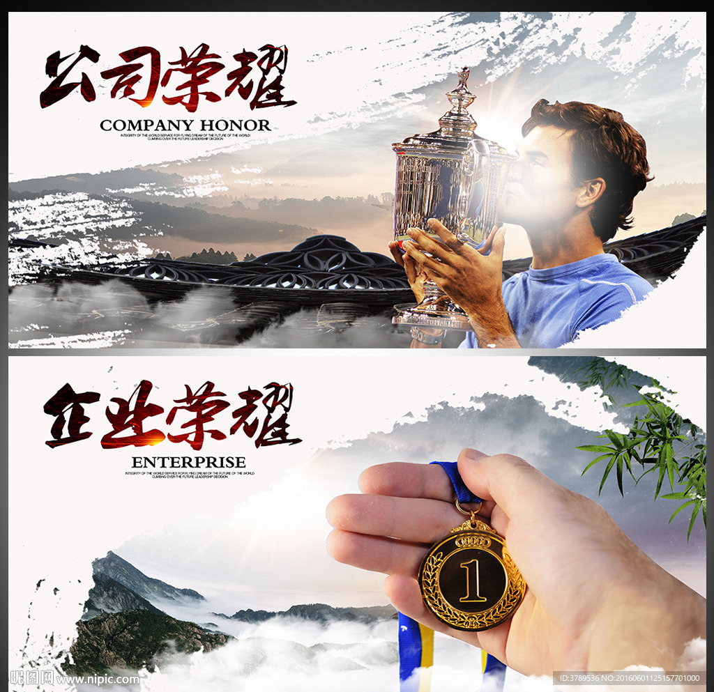 集团画册