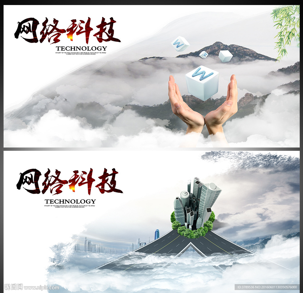 画册版式