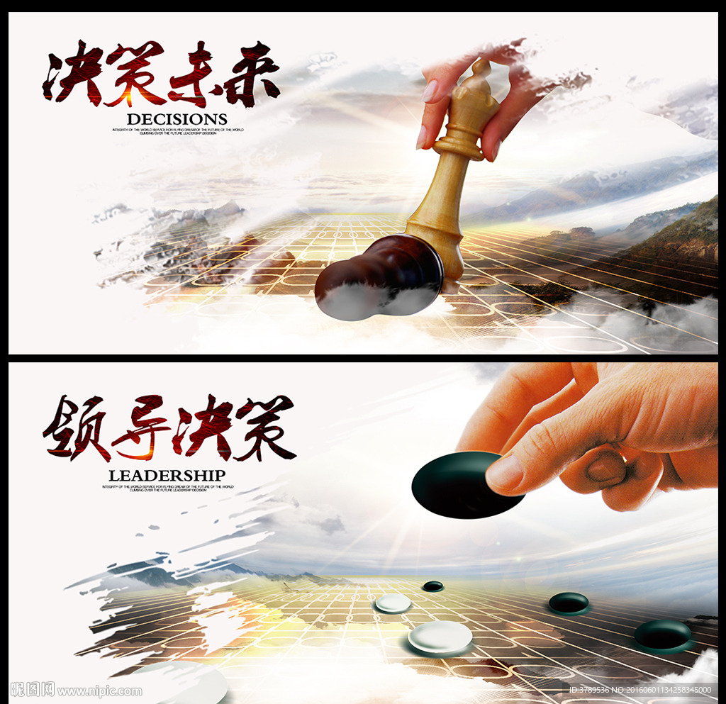 水墨画册
